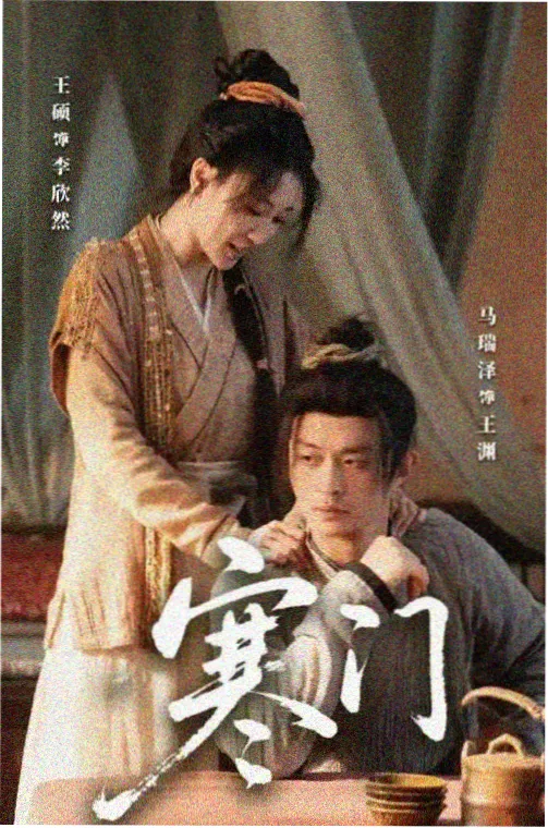 8x8ⅹ成人免费视频入口 热榜2