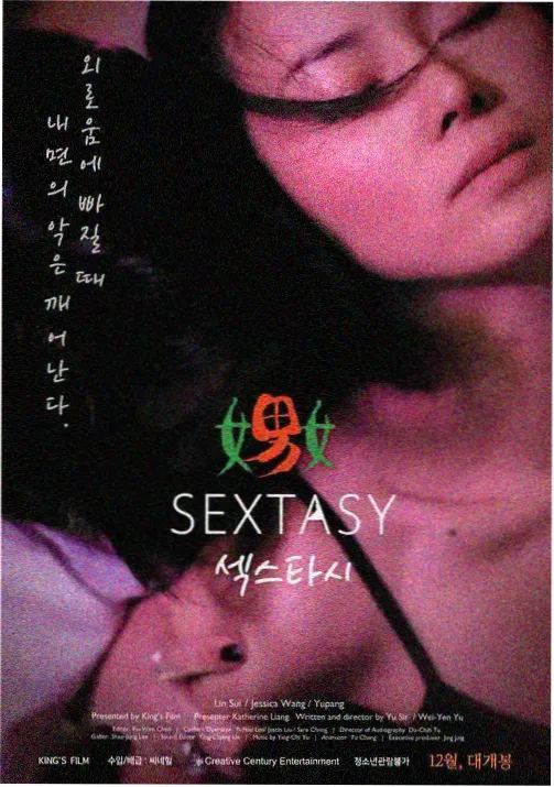 8x8ⅹ成人免费视频入口 动漫 星辰之刃